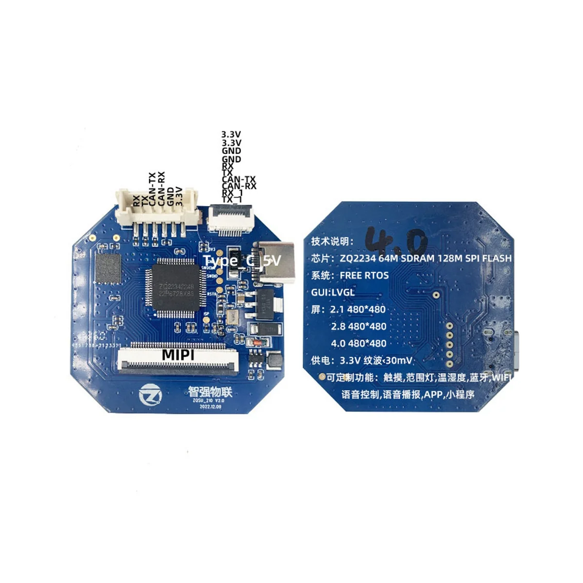  LCD ȭ, 2.1 ġ, 480x480,  IPS ÷, RGB SPI ̽ ̹ , Ʈ  ϵ 