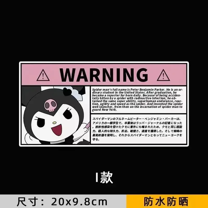 

Анимационная наклейка для периферийного автомобиля Sanrio, наклейка для автомобиля, украшение для электромобиля, водонепроницаемое персонализированное украшение