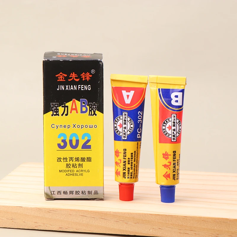 2Pcs Fishing Rod Epoxy Resin AB Glue 20g Fishing Tackle Glue Metal Ceramic Marble Wood Plastic Fast Bonding Rod