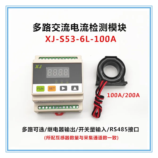 

Xj-s53-100200a Six Channel AC Detection and Acquisition Module RS485 Communication Current Relay