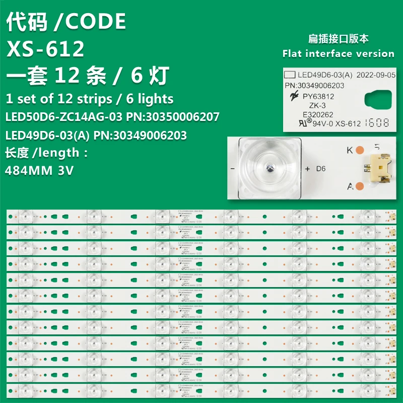 Применим для Fengxing G49Y 49U1 F49Y F49N FD4951A-LU фонарь фонарей головного света 49D6-03 (A) 6 ламп