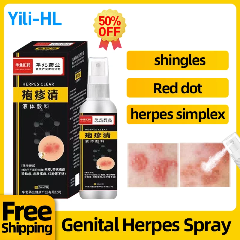 Genital Herpes Treatment Cream Shingles Skin Medication for Men And Women Herpes Simplex Cure Medicine CFDA Approve