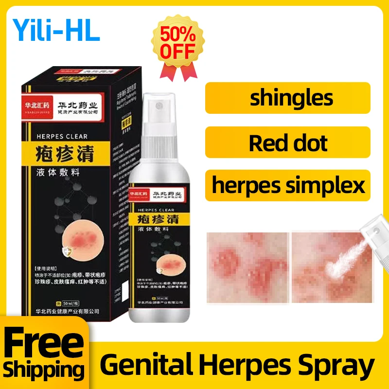 

Genital Herpes Treatment Cream Shingles Skin Medication for Men And Women Herpes Simplex Cure Medicine CFDA Approve