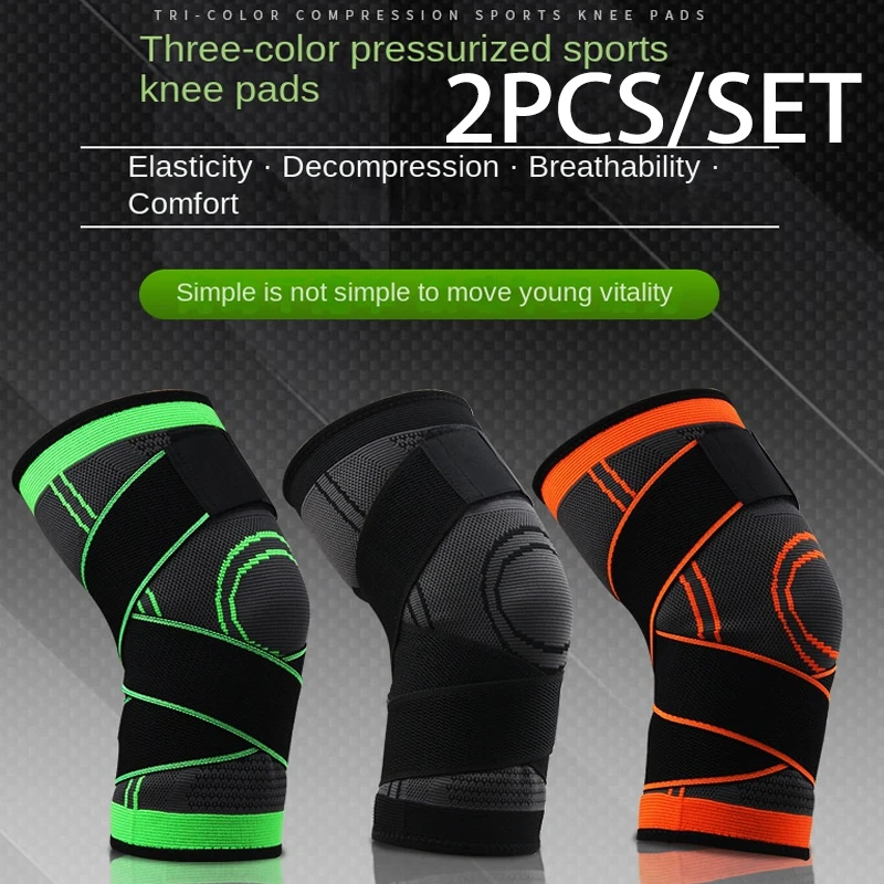 2PCS Pressurized Elastic Sports Knee Pads 1