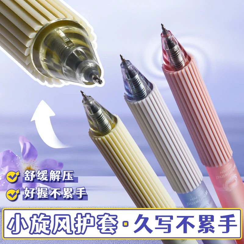 M&G Small Cyclone Grip ST Dual Ballpoint, Quick-Dry Push-Up Gel Pen, Black 0.5mm, Student Stationery