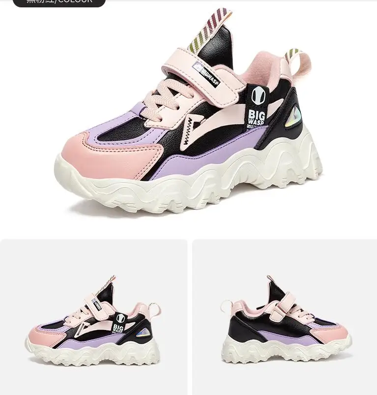 

Girls' Autumn and Winter Sports Shoes Plush Cotton Shoes Thickened Children's Shoes