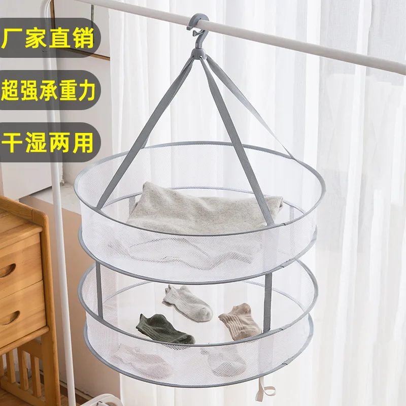 의류 건조 바구니 걸이식 스웨터 그물 포켓 두꺼운 변형 방지 가디건 건조 랙 양말 건조 가방, 더블 레이어