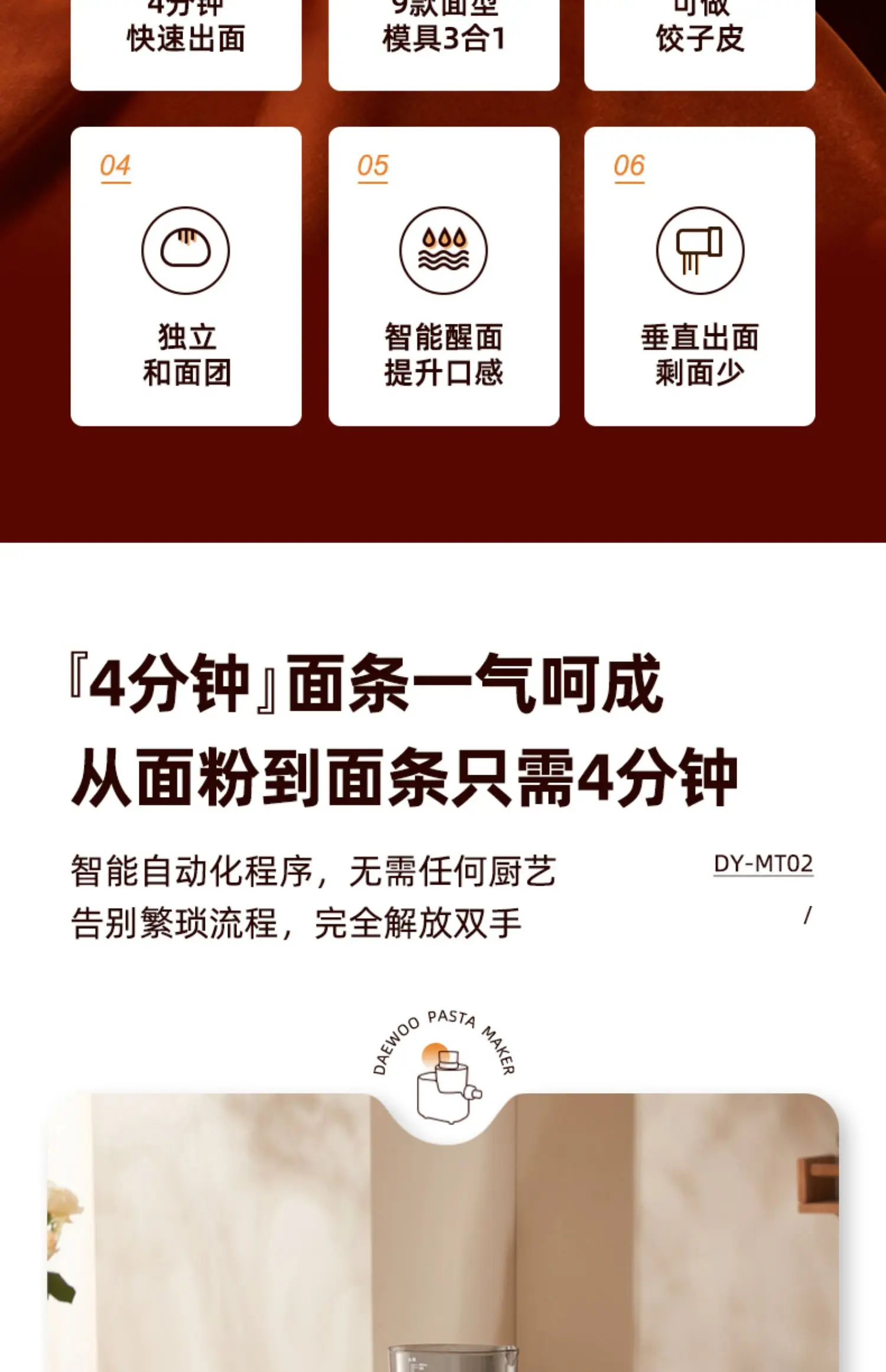 Description Picture 6 of itemDough Mixer Flour-Mixing Machine Automatic Household Automatic Pasta Maker Dumpling Wrapper Machine New Electric Noodle Maker
