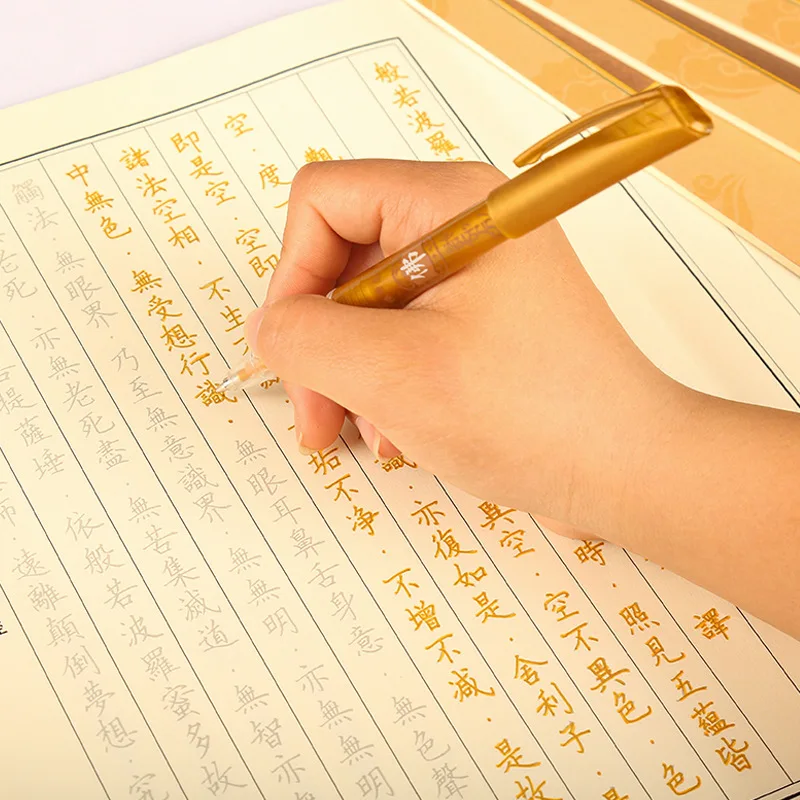 Sutra copying handwritten the Buddhist Scriptures copy Copying suit Diamond Sutra calligraphy with hard pen copybook