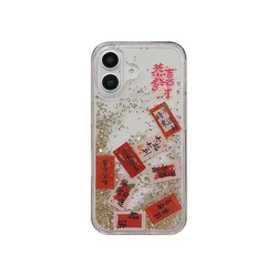 Floating Lucky Slider Case - Dynamic Sand Hull in Chinese Style for iPhone 17 Pro (Luck)