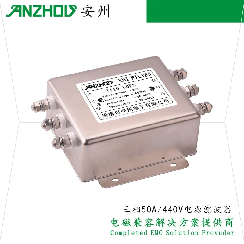 

Anzhou Three-phase Power Filter T110-30FS/T110-50FS/T110-40FS/T110-63FS