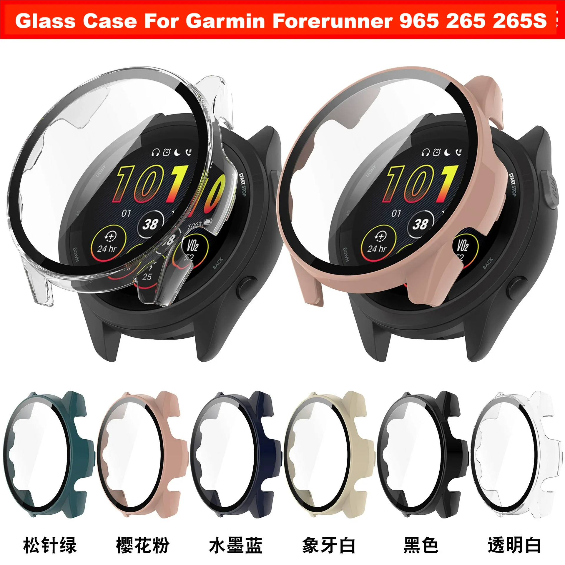 Premium High-Definition Tempered Glass Screen Protector Case
