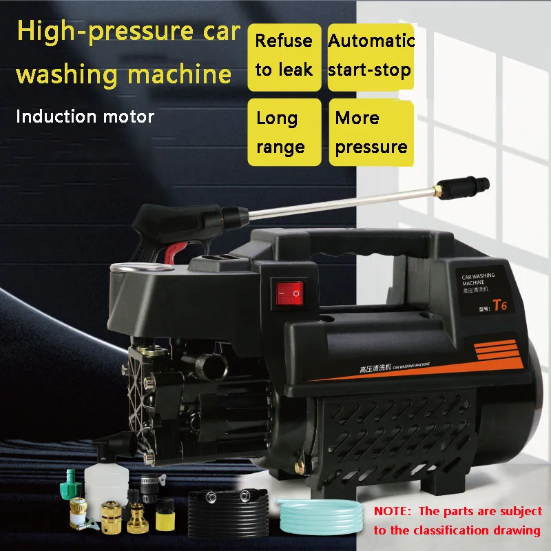 

High-pressure Car Washing Cleaning Machine Pump Household 220v Brush The Water Gun