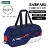 YONEX 2024 New Badminton Bag Tennis Bag Backpack Portable Handbag Racket Bag PU Large Capacity 3-12 Rackets Training Equipment 1