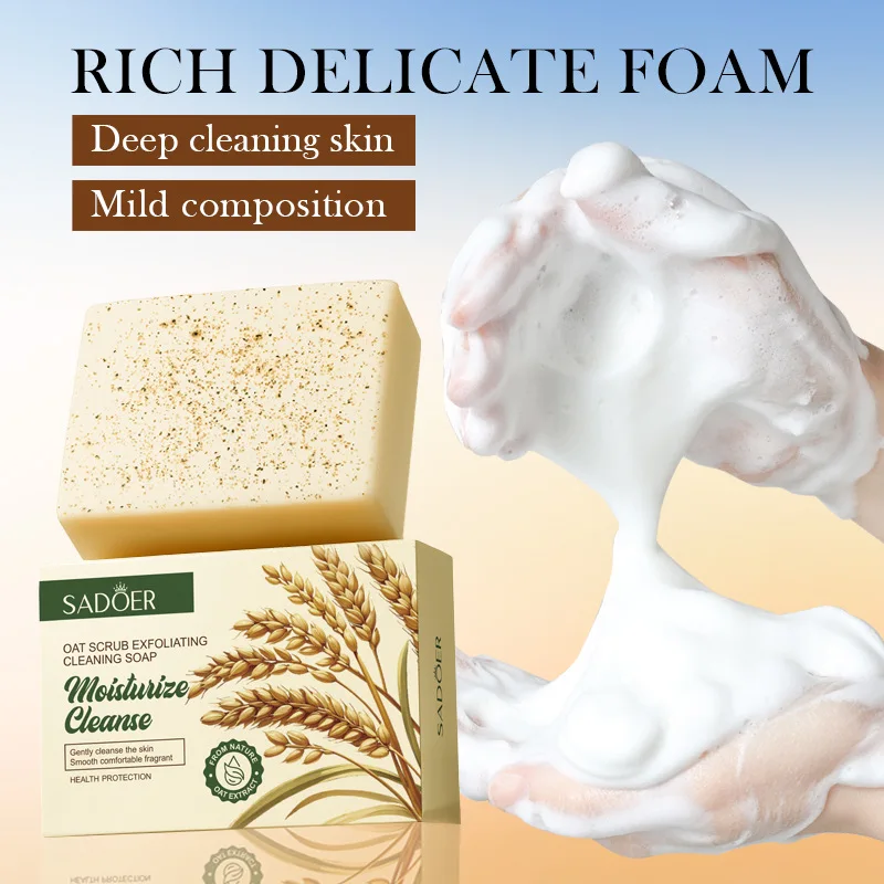 Natural Organic Oat Scrub Exfoliating Cleaning Soap Handmade Body and Face Deep Cleansing Soap Brighten Tender Skin Shrink Pores