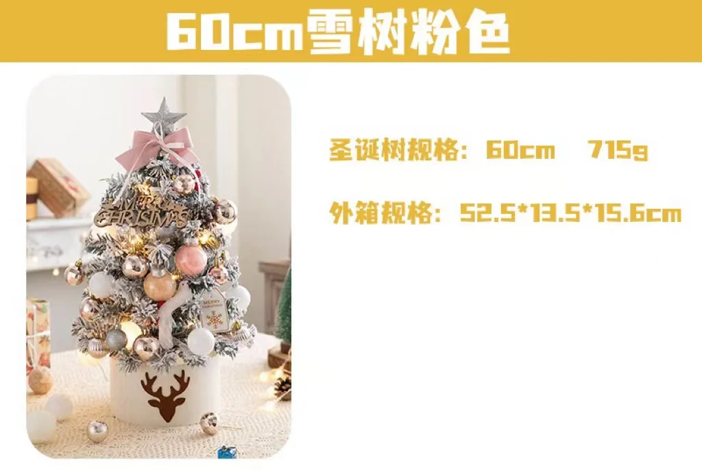 Trang trí trên bảng cây Noel trang bị hai màu và thông số kỹ thuật