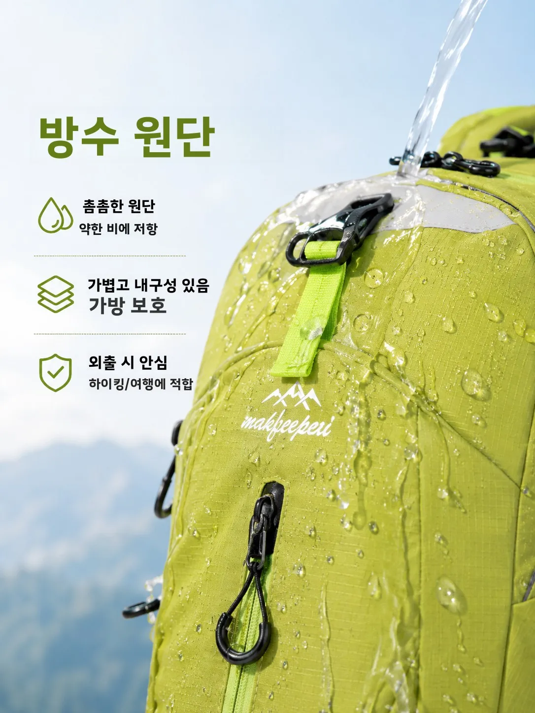 타뉴 대용량 30L 여행 가방 하이킹 배낭 경량 20L 등산 가방 아웃도어 스포츠 더블 숄더백