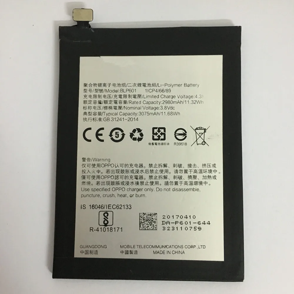 

VBNM BLP601 for OPPO A53 A53M A53T 2980mAh BLP 601 battery
