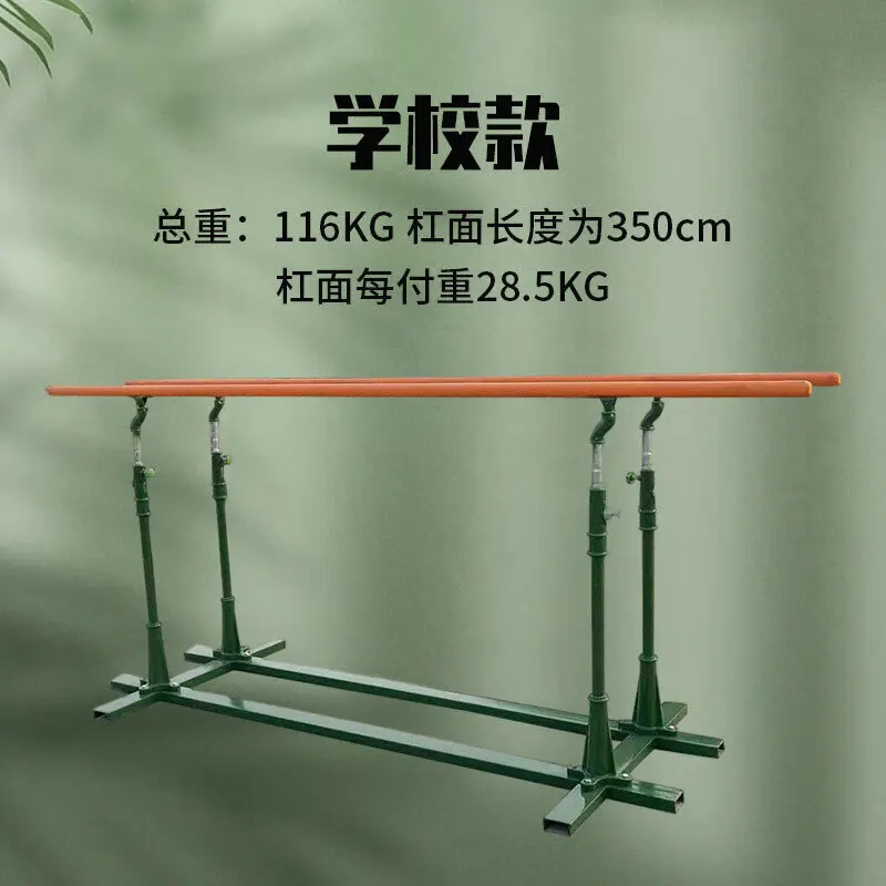 Outdoor Used Gymnastics Parallel Bars