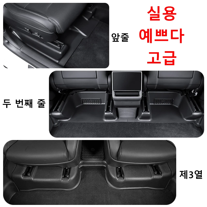 새로운 테슬라 모델 YL 출시 2026 TPE 시트 아래 코너 가드 시트 슬라이드 레일 보호 커버 안티 킥 인테리어 액세서리