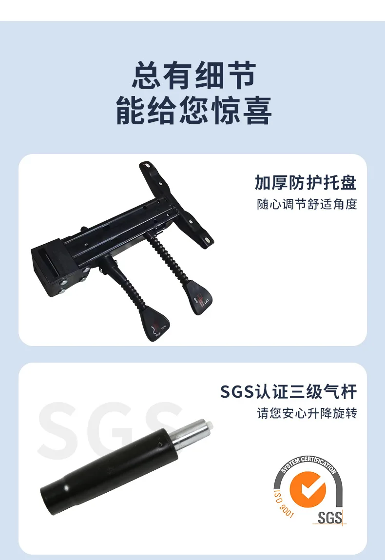 何为农T60-3D扶手网椅详情1_11.jpg