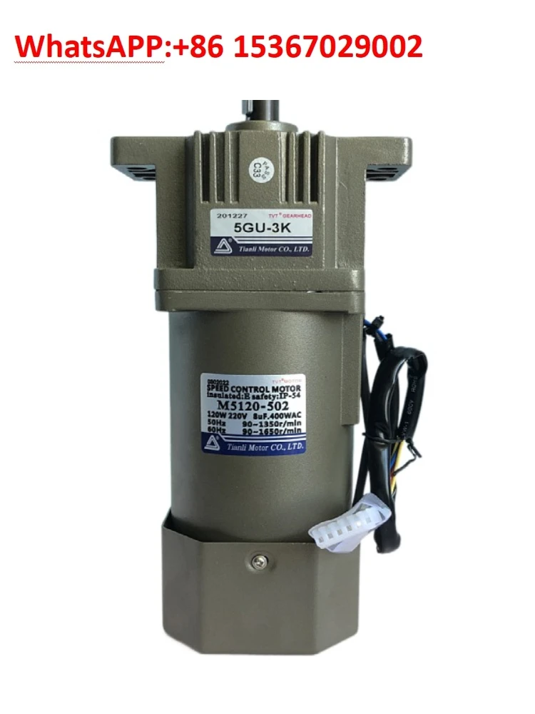 Однофазный двигатель переменного тока 220 в 120 Вт Tianli, редукторный двигатель повышенной эксплуатационной надежности + 5GU-K Однофазный двигатель переменного тока 220 в 120 Вт Tianli, редукторный двигатель повышенной эксплуатационной надежности + 5GU-K