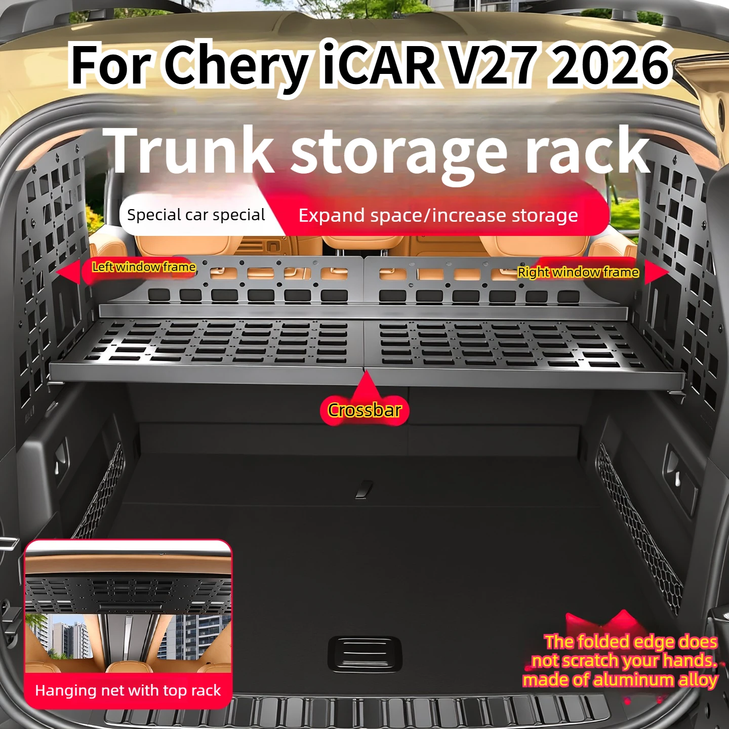 체리 iCAR V27 2026용 알루미늄 합금 트렁크 수납 랙, 후면 화물 좌우 확장 정리함 개조 액세서리