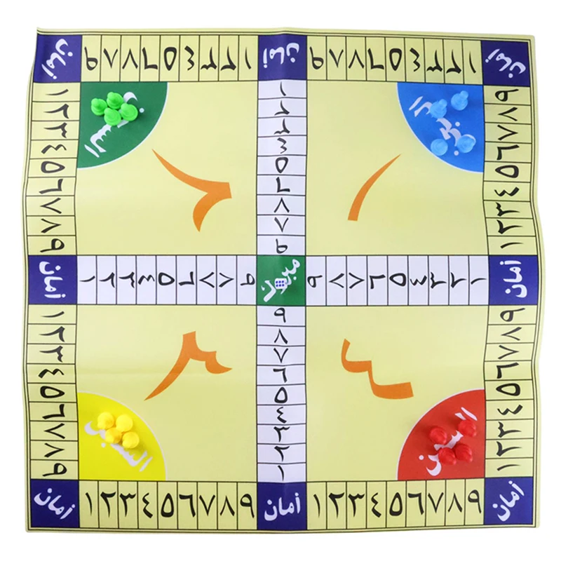 Arabic Language Play Chess Children's Educational Game Parent-child Interactive Entertainment toys
