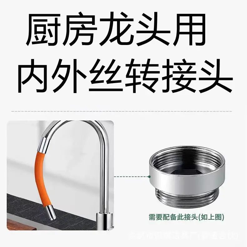 Balcony mop pool faucet extender universal joint mop pool extension universal pipe splash proof extension pipe round kitchen sink Kitchen Fixtures