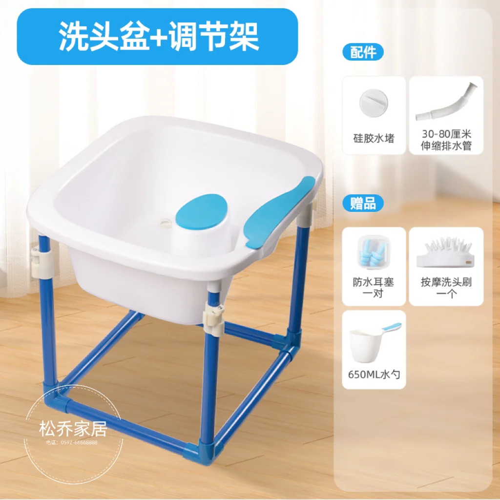 조절 가능한 누워서 사용하는 헤어 세척대, 산후 및 노인 케어용 휴대용 샴푸 트..