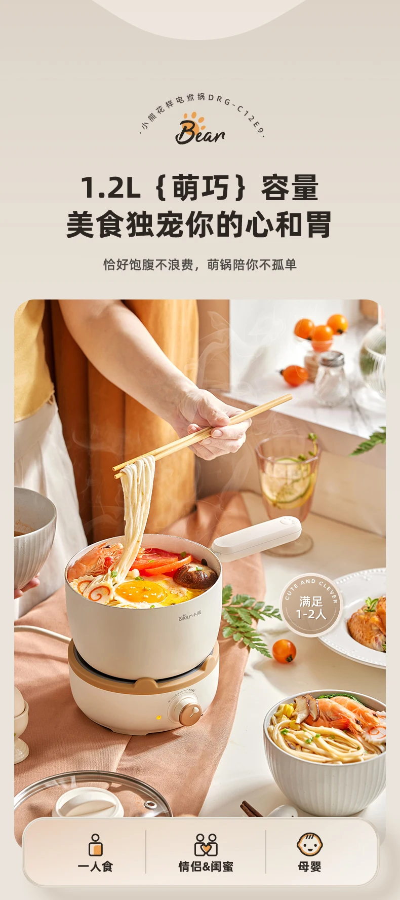 Description Picture 6 of item220V Multi-functional Electric Skillet for Dormitory and Home Use, Bear Separable Skillet for Boiling Milk and Cooking Noodles