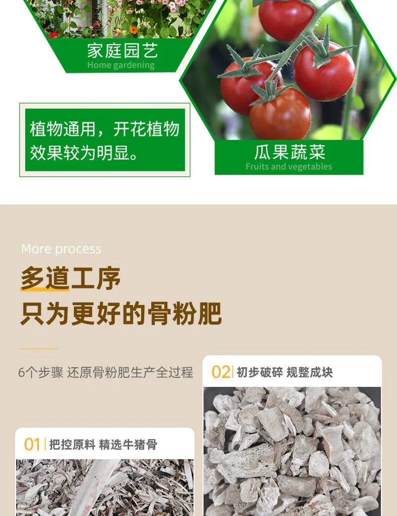 Special Bone Meal Organic Odorless Universal Flower Fertilizer Suitable for Promoting Nutrition In Various Plants organic fertilizer