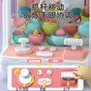 Claw Machine Children's Clip Doll Machine Gashapon Machine Toy Gift for Boys and Girls 5