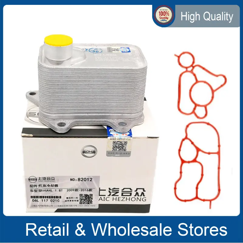 06L-117-021C-Engine-Oil-Cooler-06L117021E-For-Audi-A3-A6-2015-2016-Golf ...
