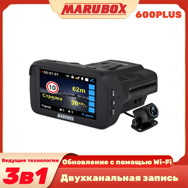 Marubox Car DVR Combo M600Plus Video Recorder 3 in 1 Russian language Support wifi and rear camera