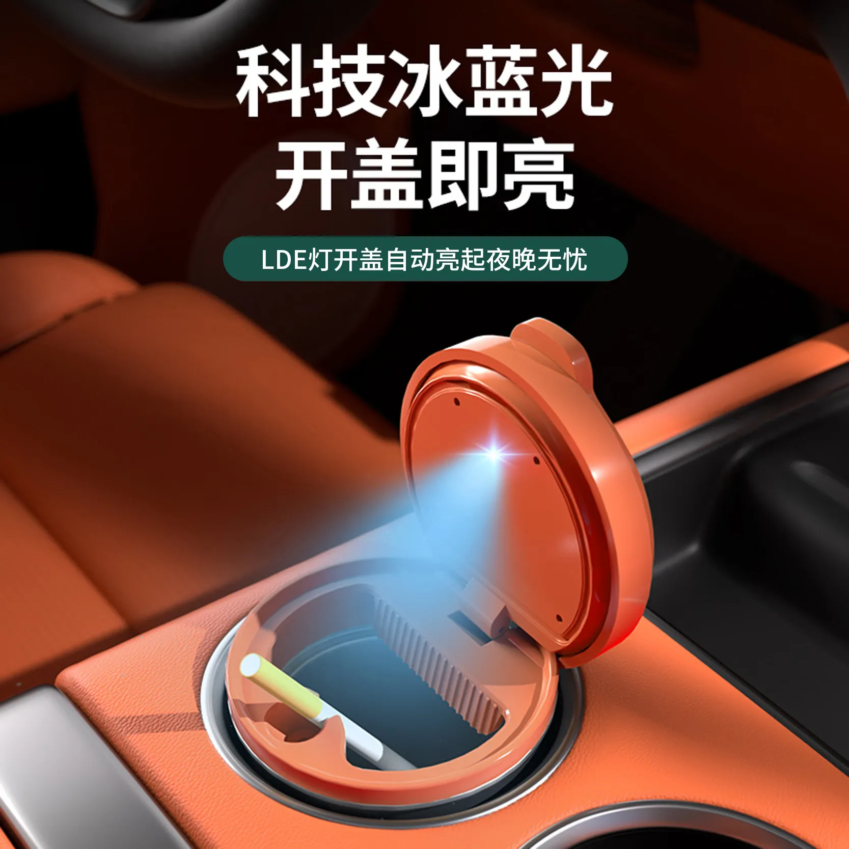 베이징 212 T01 ABS 알루미늄 합금 자동차 재떨이용