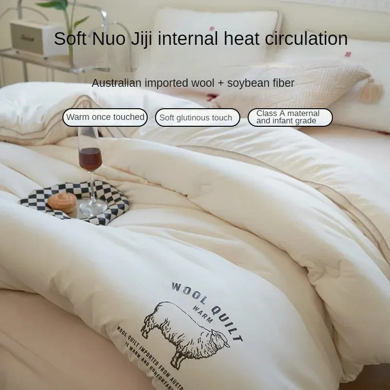 Glutinous cotton Australian wool soybean quilt winter quilt warm and thickened core fiber quilt bed comforter