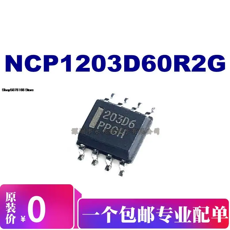 

5pieces NCP1203D60R2G Original New Quick Shipping