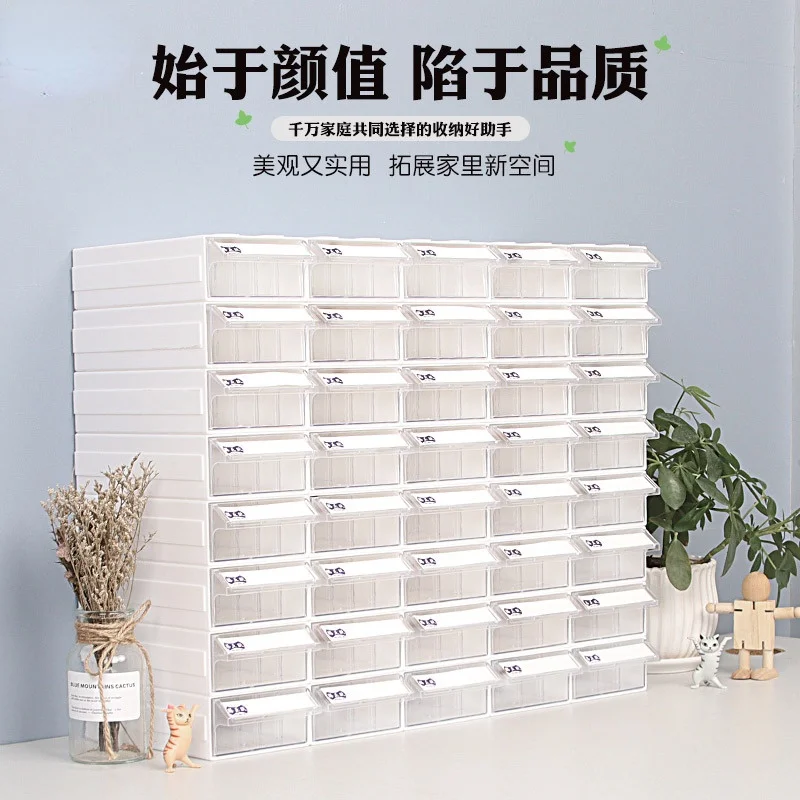 https://ae01.alicdn.com/kf/Sfe36237148684ac88c494ef708de44edT/322-160-87mm-Multifunctional-Drawer-Type-Desktop-Storage-Box-desktop-organizer-office-accessories-organizer-desk-office.jpg