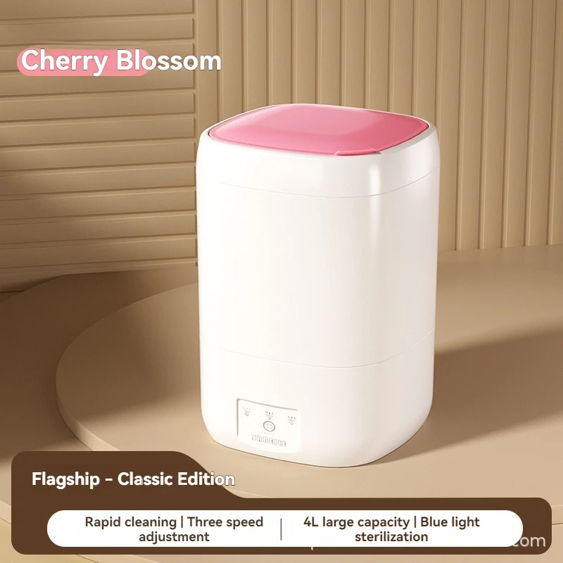 جديد آلة تنظيف الملابس الداخلية الصغيرة عنبر كسول...