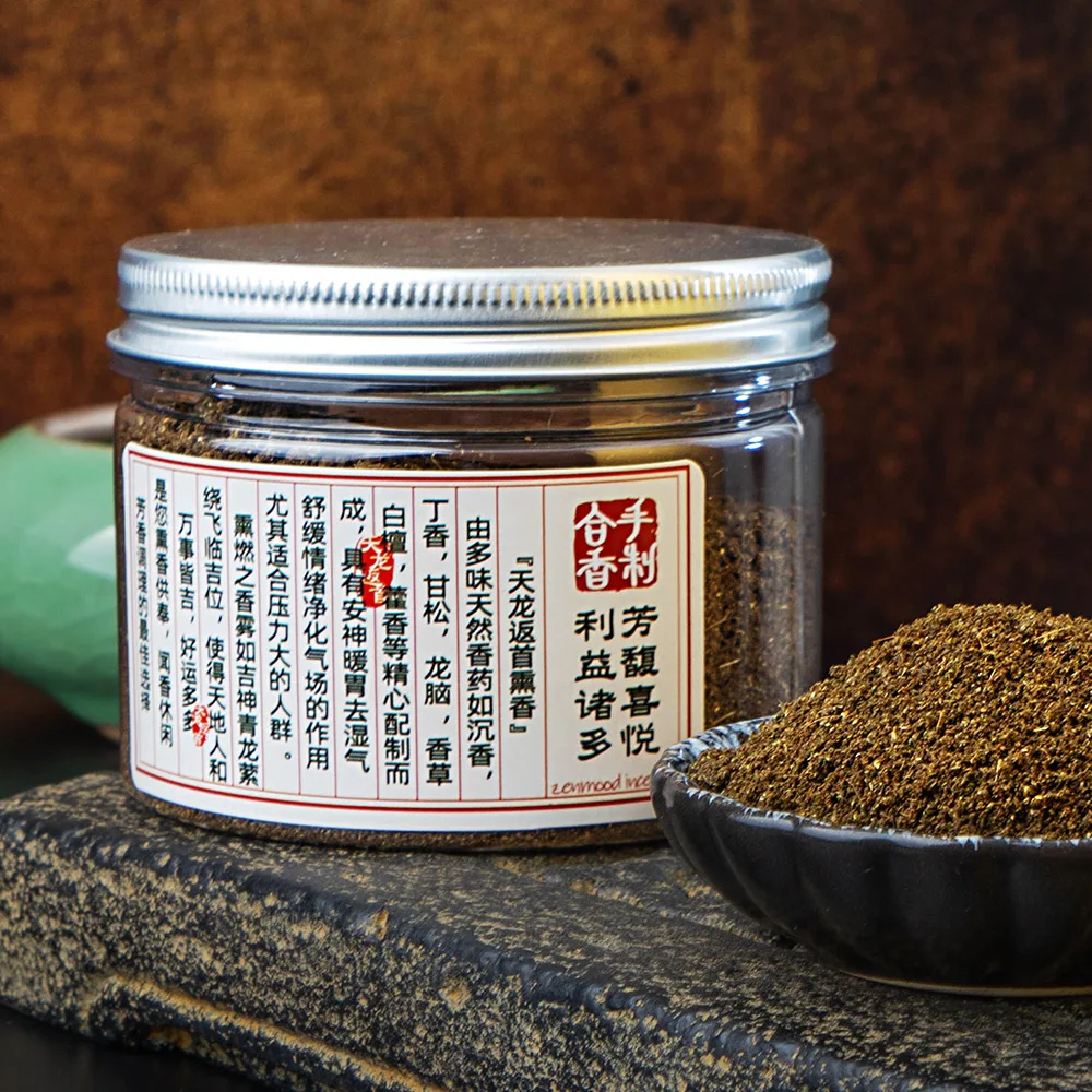 ZenMoodIncenseAllNaturalPlantSpicesHomeAromatherapytoInhibit