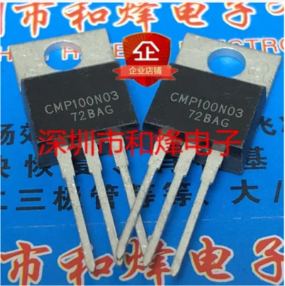 

Бесплатная доставка 50 шт CMP100N03