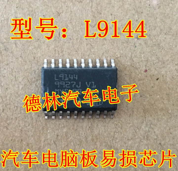 

Free shipping L9144 10PCS