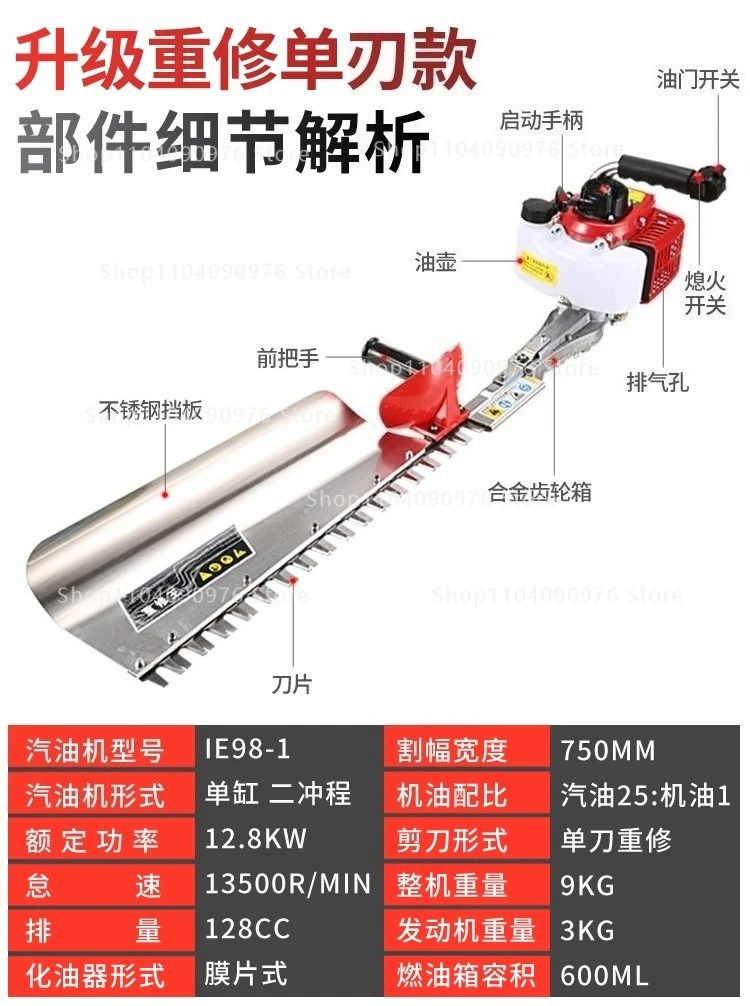 Hedge trimmer High power tea picking trimmer Landscaping backpack heavy repair k