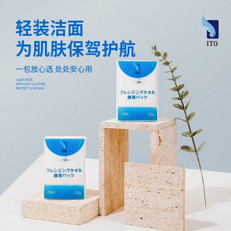 

Одноразовое очищающее Хлопковое полотенце, полотенце для лица, влажное и сухое, портативная упаковка, толстое и приятное для кожи