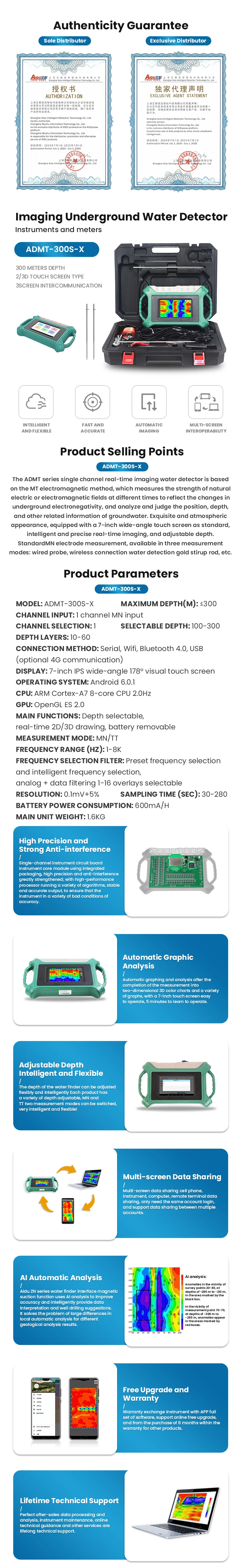 Description Picture 2 of itemAIDU ADMT-300S-X Real-time imaging Underground Water Detector,300 Meters Depth,2/3D Touch Screen Type 3screen intercommunication
