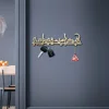 1pc Wood Keychain - Islamic Wall Home Decoration Hook 1