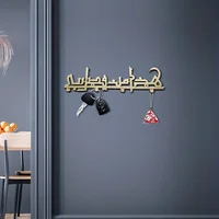 1pc Wood Keychain - Islamic Wall Home Decoration Hook 1