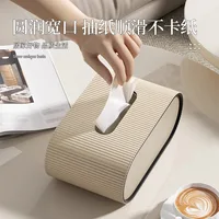 Leather tissue box, simple high-grade tissue box, light luxury tissue box suitable for living room, bathroom, office, hotel 1