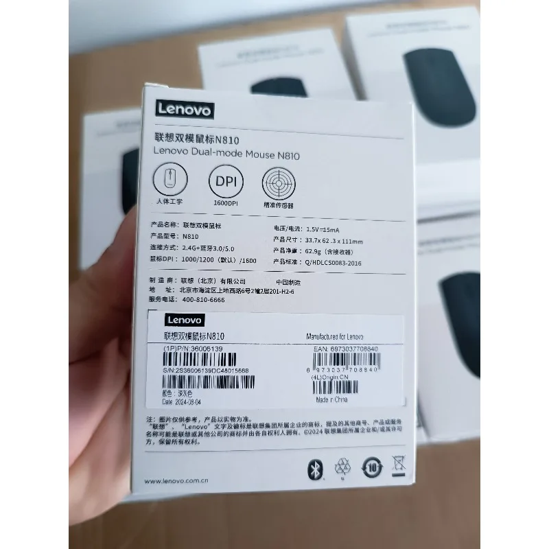 레노버 2.4GHz 5.0 무선 블루투스 듀얼 모드 마우스 N810 인체공학적 사무용 휴대용 노트북 무선 마우스